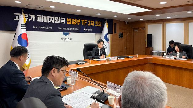 김민재 차관, '고유가 피해지원금 범정부 TF' 2차 회의 주재