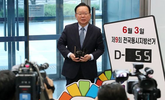 취재진 질문에 답하는 김부겸