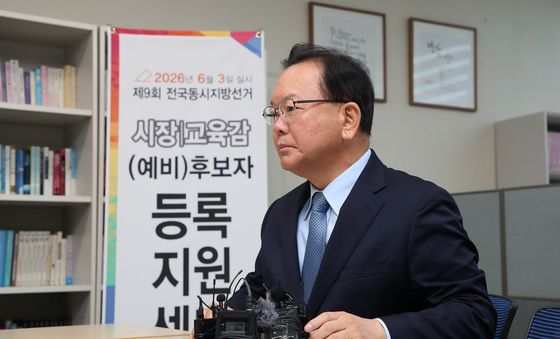 김부겸, 민주당 대구시장 예비후보 등록