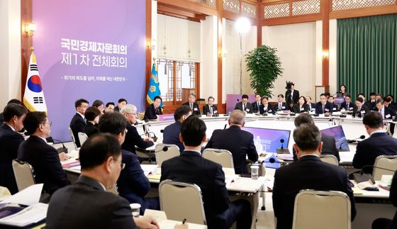 국민경제자문회의 제1차 전체회의