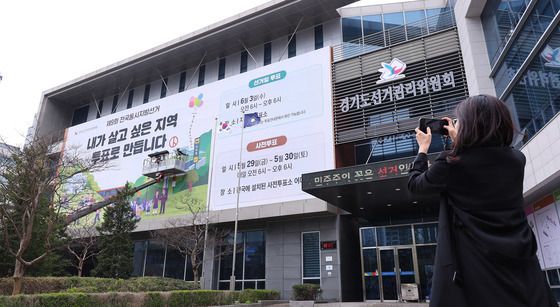 경기도선관위, 지방선거 홍보 본격 시동