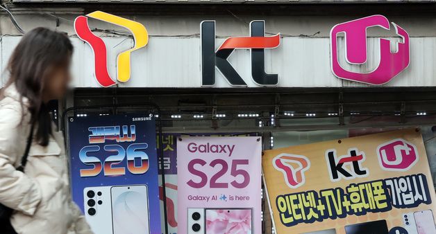 2만원대 '무제한 데이터' 요금제 출시 이통3사 '안심옵션' 도입