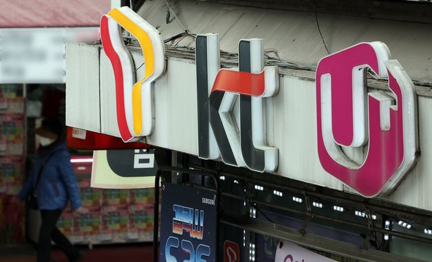 2만원대로 5G 데이터 무제한 사용… 통신요금 체계 손질