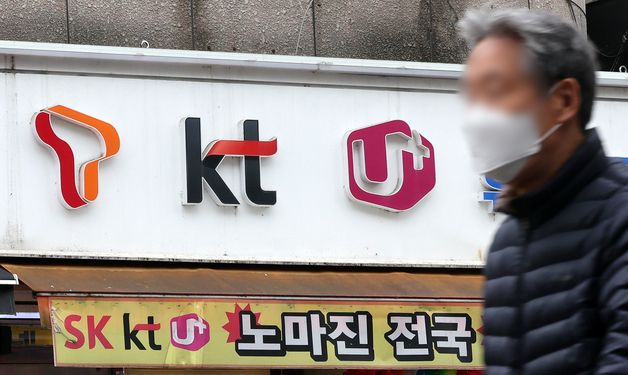 데이터 다 써도 안 끊긴다…이통3사 QoS 전면 도입