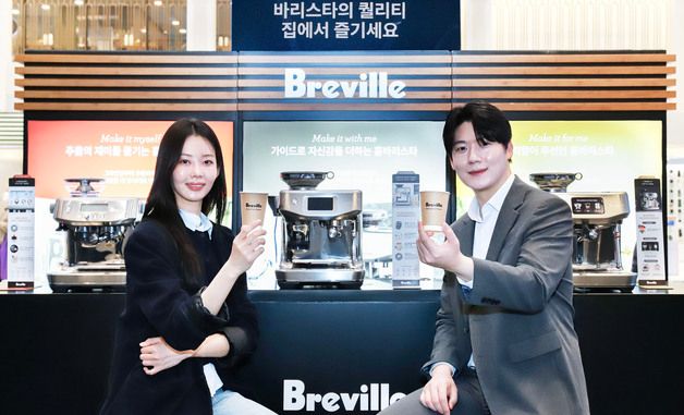 신세계百, 브레빌 대형 팝업스토어 개최