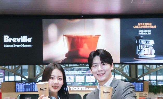 신세계百, 브레빌 대형 팝업스토어 개최