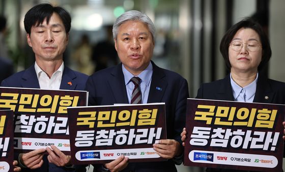 정개특위 앞에서 기자회견 갖는 개혁진보4당