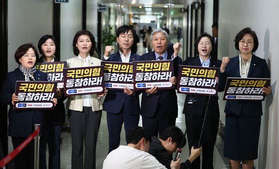 개혁진보4당, 정개특위 앞 긴급 기자회견