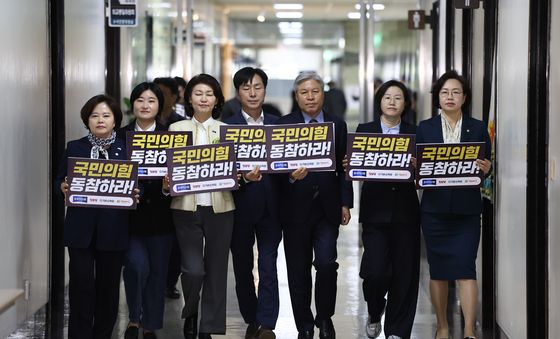 개혁진보4당, 정개특위 앞 긴급 기자회견