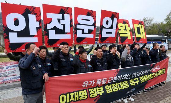 안전운임 확대 촉구하는 화물연대