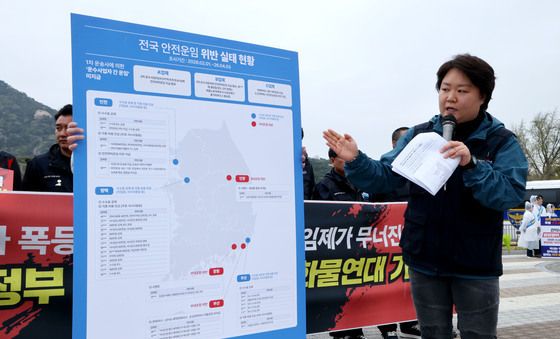 전국 안전운임 위반 실태 현황