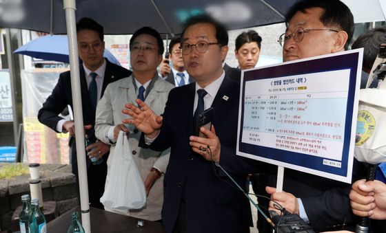 수원지검 현장조사 나선 조작기소 국조특위