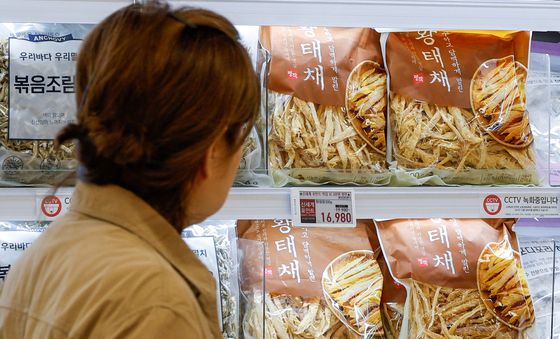 정부, 물가 안정 대책 발표