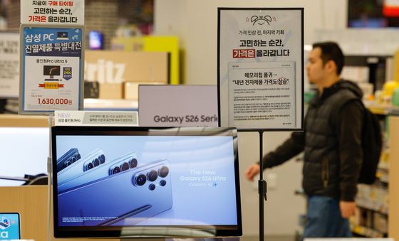 '고민하는 순간, 가격은 올라갑니다'