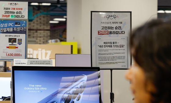 '고민하는 순간, 가격은 올라갑니다'