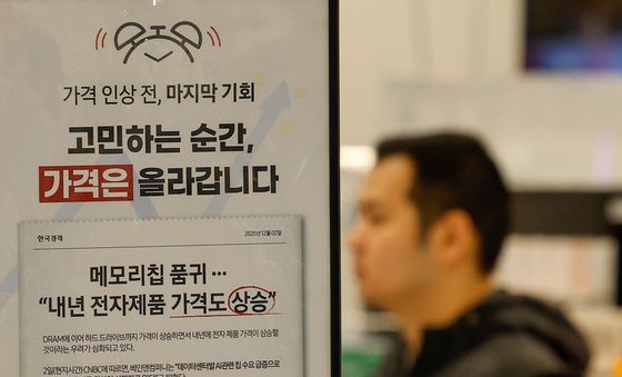 '고민하는 순간, 가격은 올라갑니다'