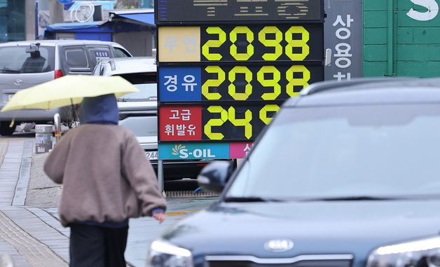 경유 서울 평균가 2000원 돌파