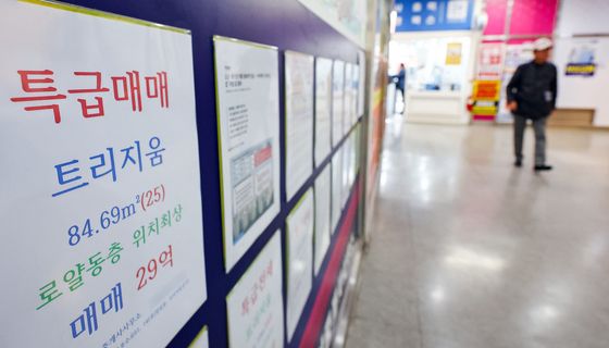 서울 집값 상승폭 둔화