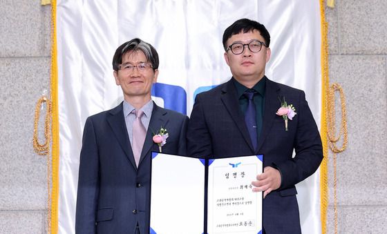 공수처, 익명신고센터 출범