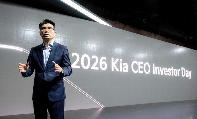 기아, 2026 CEO 인베스터 데이 개최