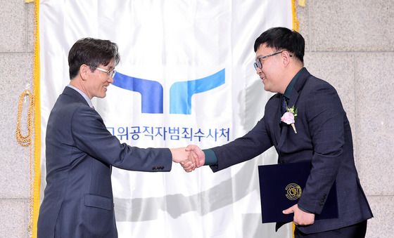 최재욱 센터장에게 임명장 전달하는 오동운 공수처장