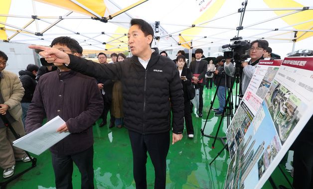 오세훈 서울시장, 신대방삼거리역 역세권 활성화사업구역 현장 방문