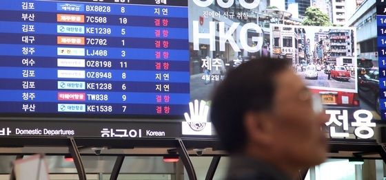 제주공항 무더기 결항