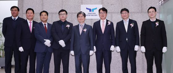 공수처, 익명신고센터 출범