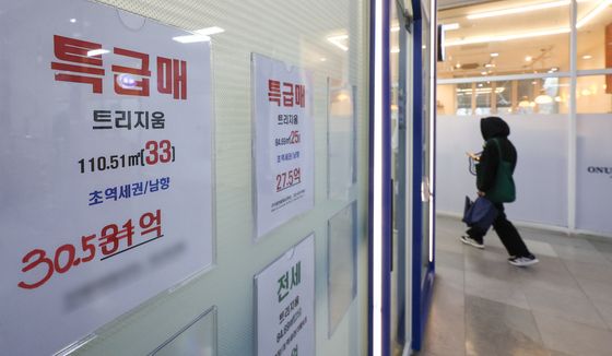 하락세 이어가는 강남권 아파트