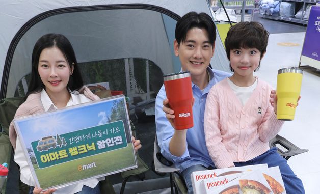 이마트, '봄 나들이 캠크닉 특가전' 진행