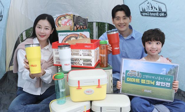 이마트, '봄 나들이 캠크닉 특가전' 진행