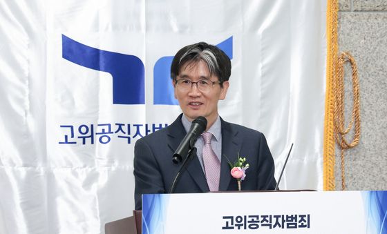 기념사하는 오동운 공수처장