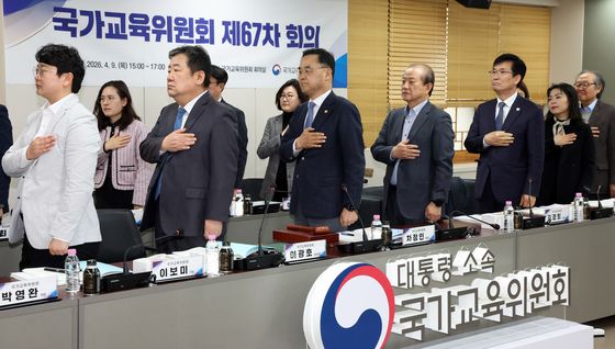 국가교육위원회, 사교육 문제 대응 체계 논의