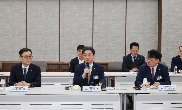 이억원 금융위원장, 신용평가체계 개편 TF 회의 참석