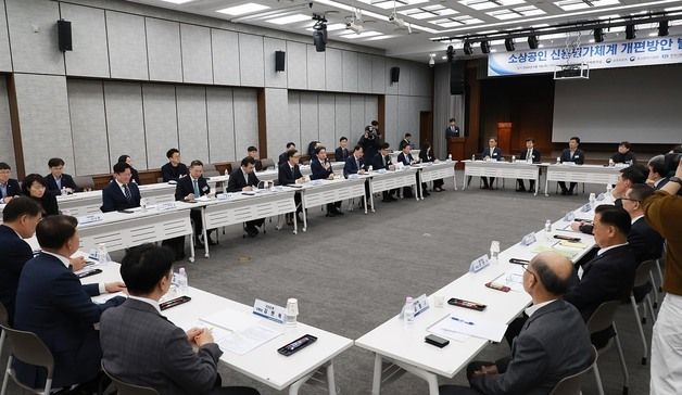 이억원 금융위원장, 소상공인 신용평가 체계 개편 간담회