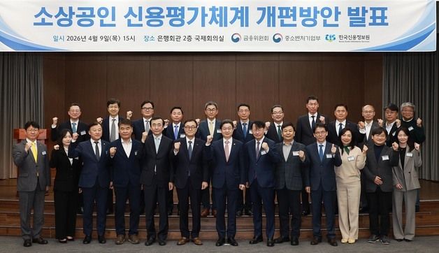 기념촬영하는 이억원 금융위원장