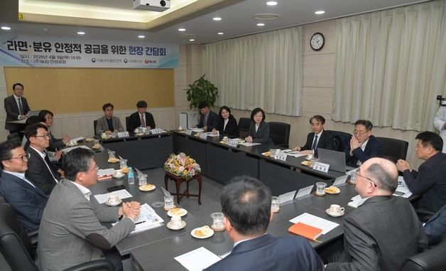 오유경 처장, 라면·분유 안정적 공급을 위한 현장 간담회