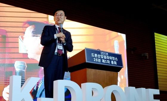 김윤덕 장관, 드론산업얼라이언스 2026년 1차 총회 인사말