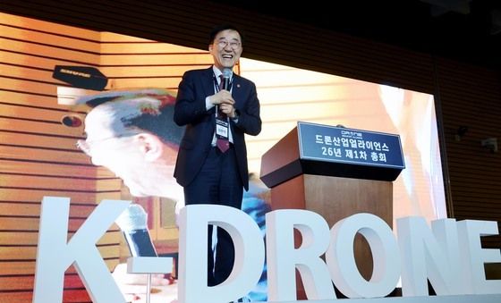 김윤덕 장관, '드론산업얼라이언스 26년 1차 총회'
