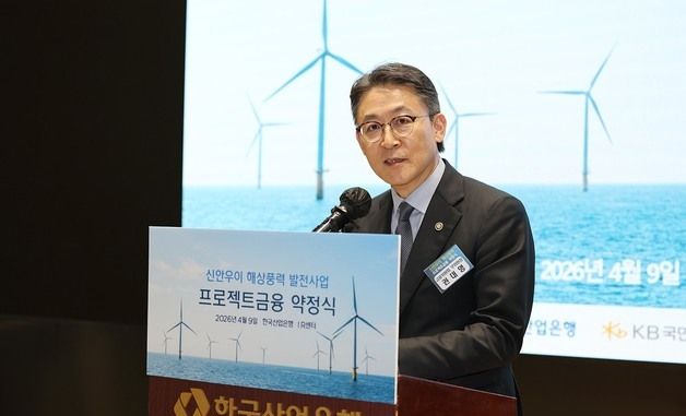 축사하는 권대영 금융위 부위원장