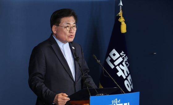 서울시장 경선 결과 발표하는 소병훈 선관위원장