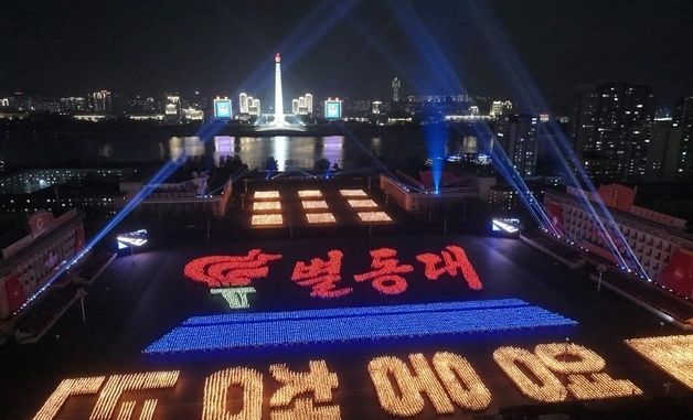 "영웅 청년"…사회주의 애국청년동맹 대회 기념 야회