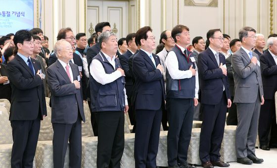 '2026 노동절 기념식'
