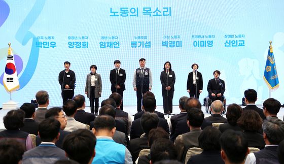 '노동의 목소리'