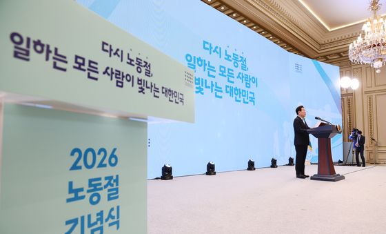 청와대서 열린 2026 노동절 기념식