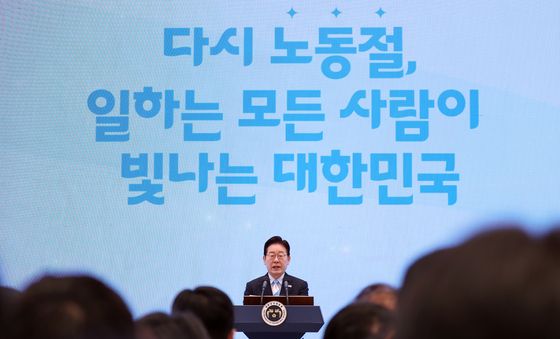 노동절 기념사하는 이재명 대통령