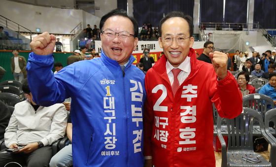 김부겸·추경호 '정정당당'