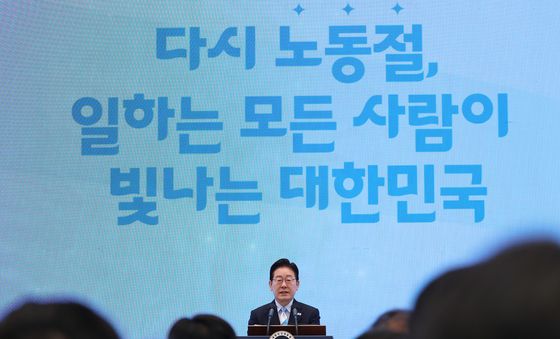 이재명 대통령, 양대노총과 첫 '노동절' 기념식