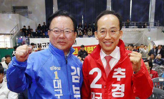 '대구시장 선거' 격돌하는 김부겸·추경호