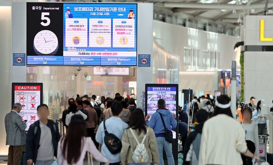 '징검다리 연휴' 인천공항 130만명 몰린다